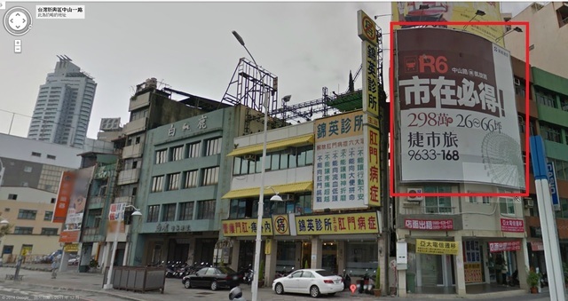 高雄市中正路中山路交叉口最明顯超大版面廣告出租(已出租到1231)新約可於20161月初開始